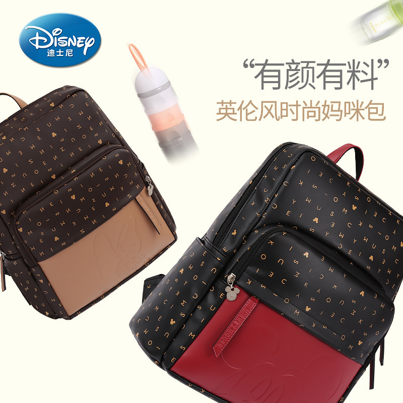 迪士尼妈咪包2019新款多功能背包 郝氏亨达母婴妈咪包/袋