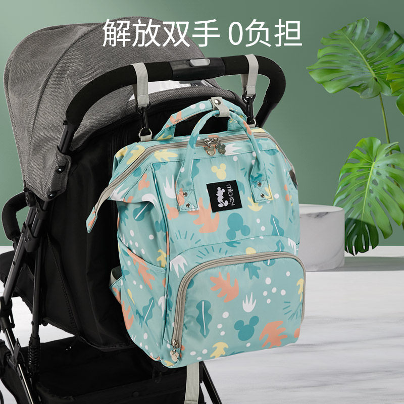 迪士尼妈咪包2021年新款秋冬双肩包 郝氏亨达母婴妈咪包/袋