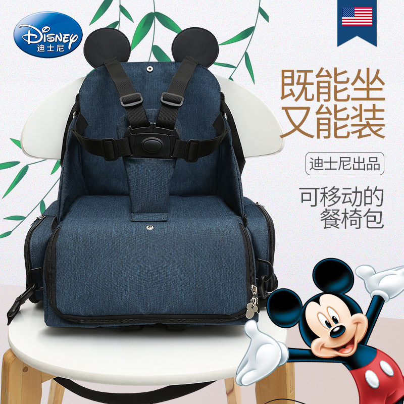 迪士尼妈咪包2019 郝氏亨达母婴妈咪包/袋