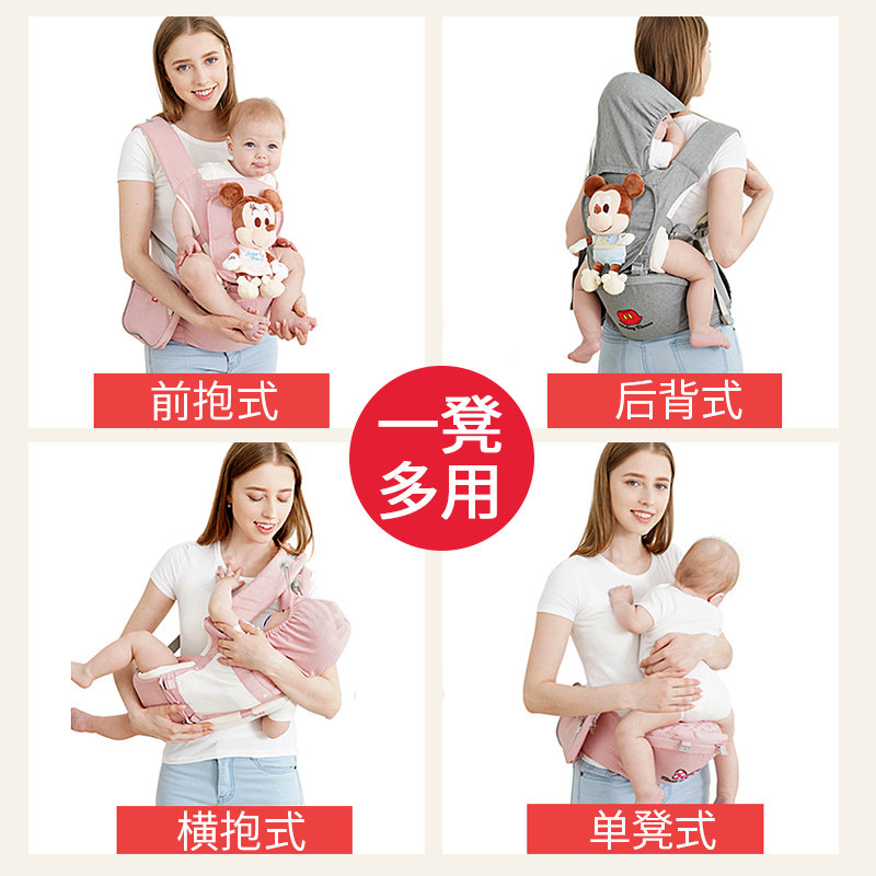  郝氏亨达母婴抱婴腰带/腰凳