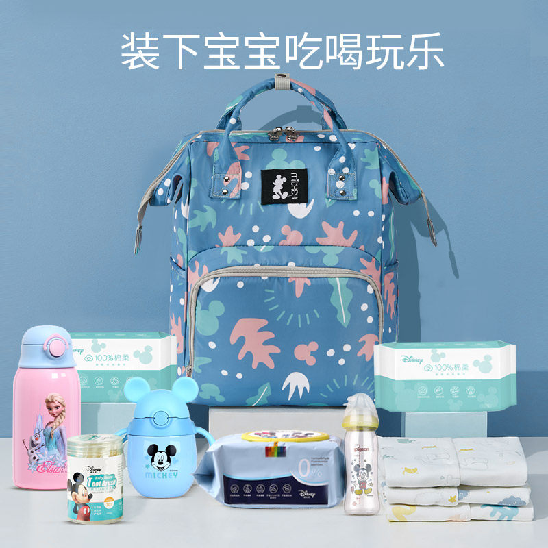 迪士尼妈咪包2021年新款秋冬双肩包 郝氏亨达母婴妈咪包/袋