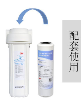 3M树脂降低硬度缓解水垢