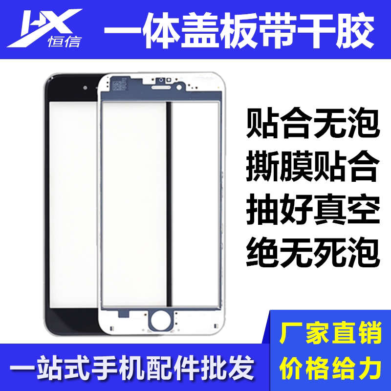 iphonese盖-新人首单立减十元-2022年4月|淘宝海外 iphonese盖-新人首单立减十元-2022年4月|淘宝海外