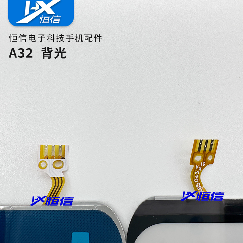 背光液晶灯片适用OPPO系列 A32 A37 A52 A53 A55 A57 A59 A72 A73 - 图0