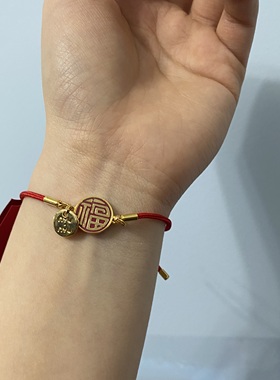 新年手链本命年红色转运手绳手环
