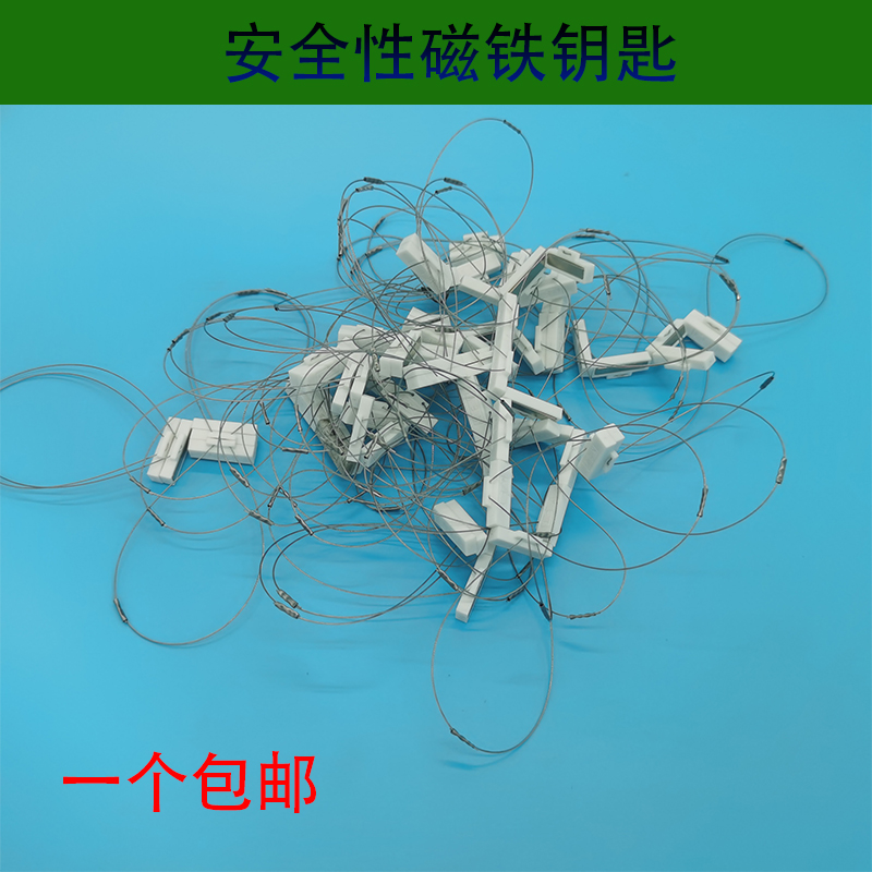 禹鼎遥控器磁铁钥匙天车遥控器磁铁行车工业无线遥控器配件 - 图1