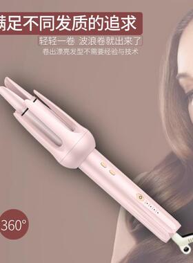 Curling comb automatic curling device蛋卷夹发棒自动卷发器