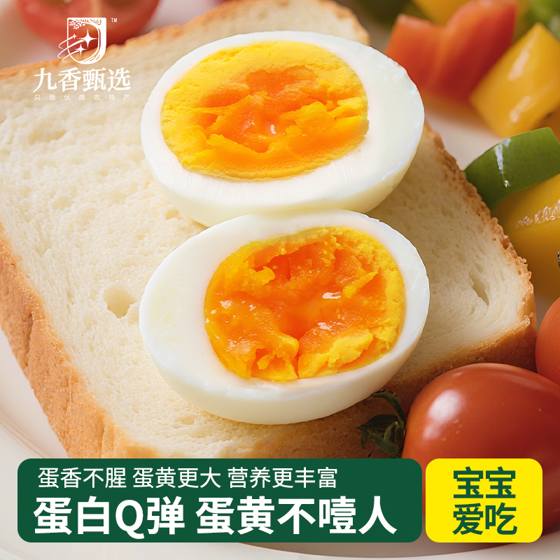 正宗农家散养乌鸡蛋新鲜纯农村绿壳土鸡蛋无抗无激素草鸡蛋笨鸡蛋