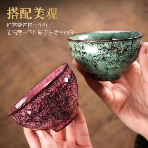 窑变金木水火土五行杯品茗杯主人杯大号功夫茶杯家用陶瓷单杯礼盒 - 图3