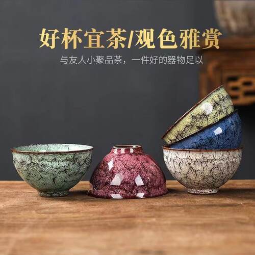 窑变金木水火土五行杯品茗杯主人杯大号功夫茶杯家用陶瓷单杯礼盒 - 图2