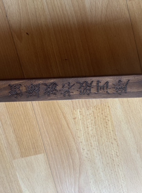 大话西游月光宝盒道具七夕节礼物手作情人节礼物周星驰电影道具