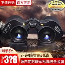 Begoz Full Metal High Times Telescope Russia High Definition Double Cylinder Professional Looking For Bee Night Vision Goggles