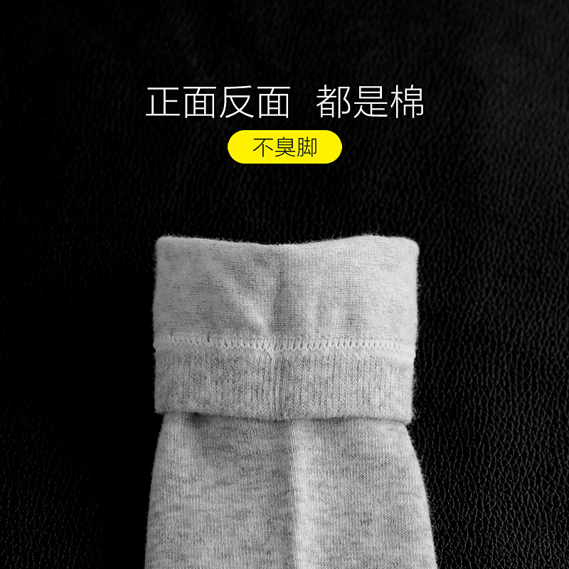 尚吉亚夏季男士薄袜吸汗纯棉袜子 尚吉亚短袜/打底袜/丝袜/美腿袜