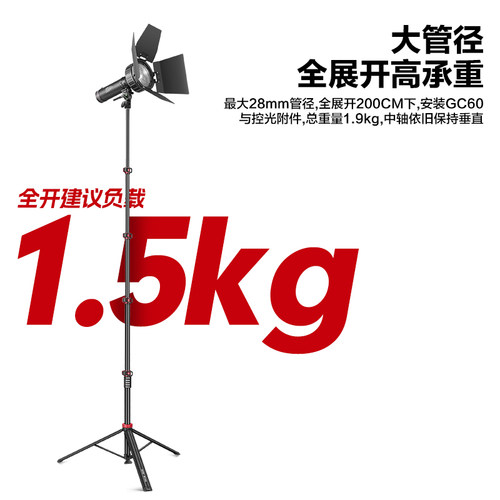 轻装时代MT05s摄影灯架碳纤维三脚架轻便携一键快开2米摄影直播补光灯闪光灯支架户外拍摄超轻折叠小三角支架 - 图3