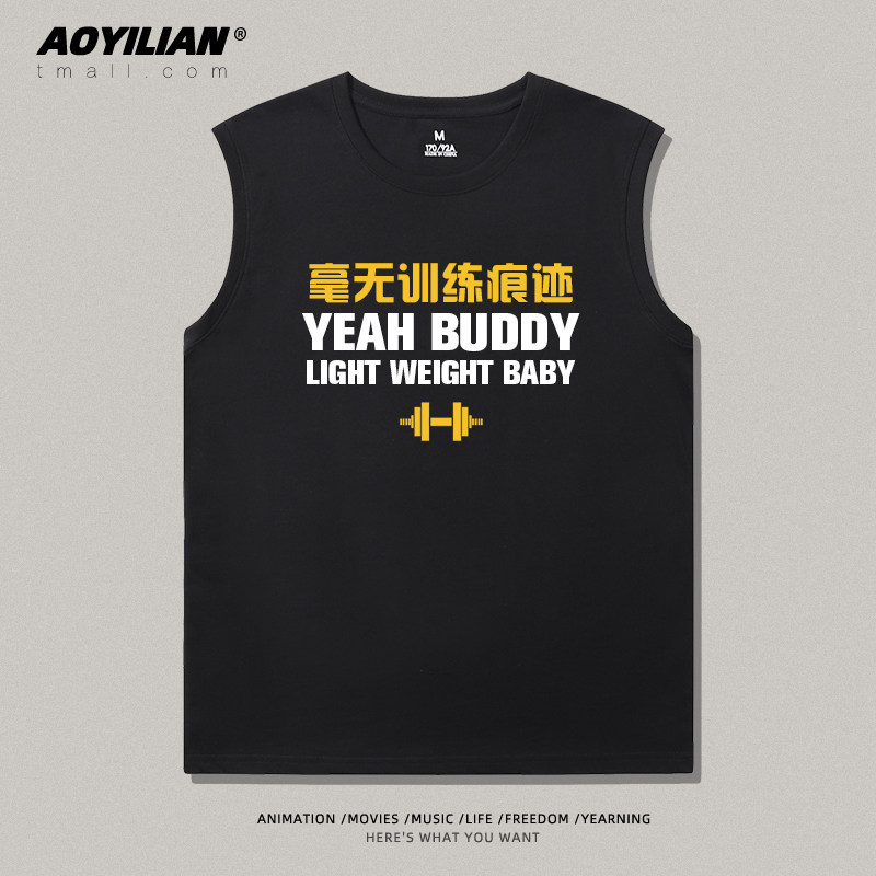 男女夏健身房无袖篮球装备训练t恤 澳伊恋T恤