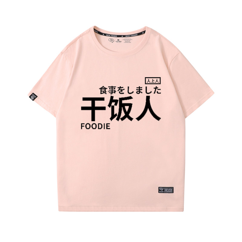 日系原宿风工具人干饭人鸽子精t恤 澳伊恋T恤