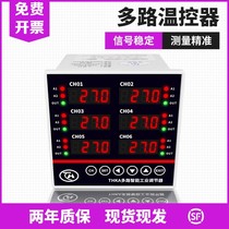 Folluk multi-channel thermostat 2-way 3-way 4-way 6-way temperature-controlled meter multi-channel temperature intelligent control meter