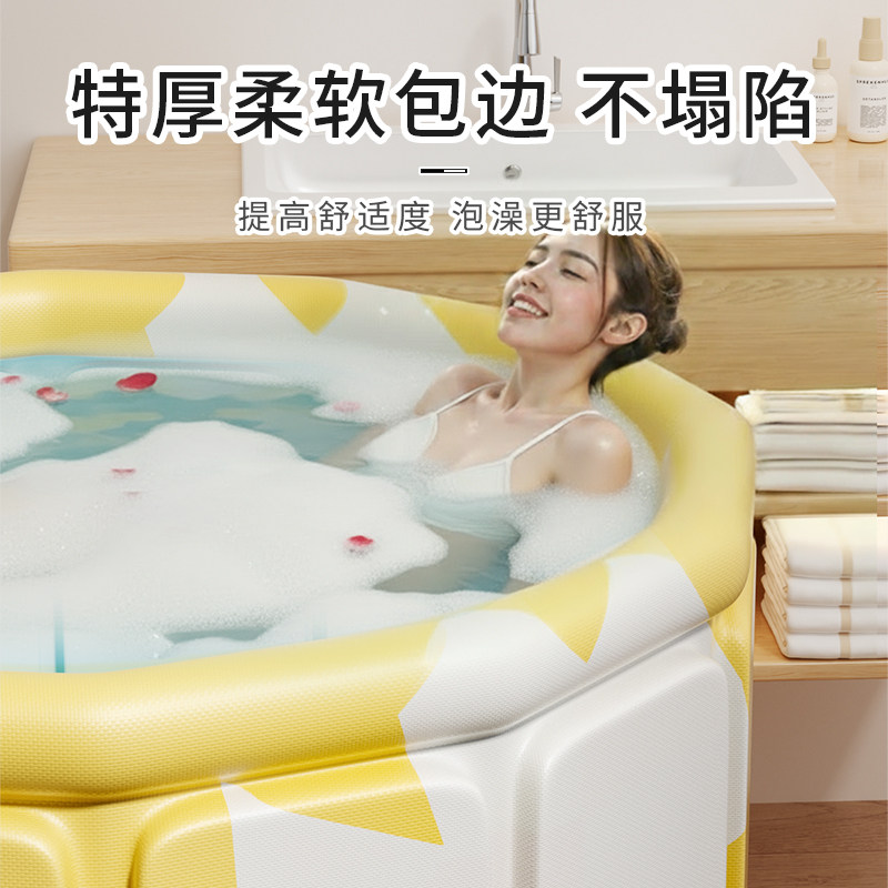 泡澡桶折叠大人家用加厚洗澡桶儿童成人专用浴缸泡浴桶可坐沐浴盆,淘宝优惠券,粉丝福利购,淘宝优惠卷