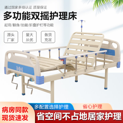护理床多功能护理床养老护理床医疗护理床医用单人床医用病床家用 - 图3