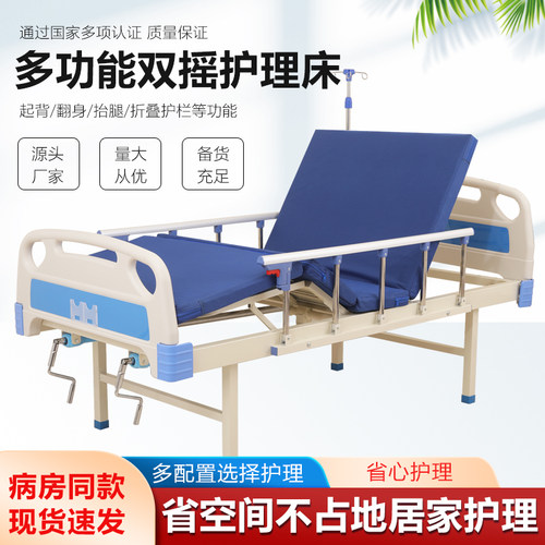 护理床多功能护理床养老护理床医疗护理床医用单人床医用病床家用 - 图2