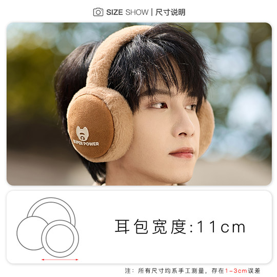 Ear muffs for winter cycling to protect your ears from the cold and keep you warm