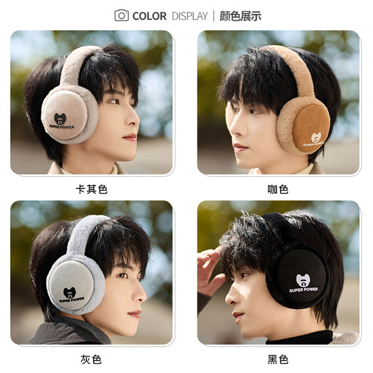 Ear muffs for winter cycling to protect your ears from the cold and keep you warm