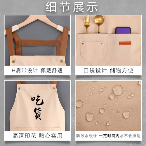围裙女2026新款防水防油家用厨房工作服男士做饭餐饮专用定制厨神 - 图1