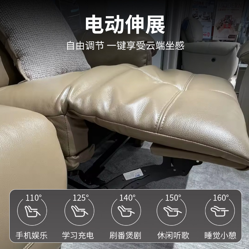 芝华仕头等舱沙发13008线下实体店同款功能头层牛皮芝华士0零靠墙,淘宝优惠券,粉丝福利购,淘宝优惠卷