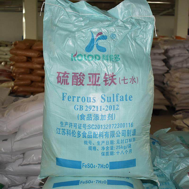 硫酸铁食品级科伦多臭豆腐上色剂营果亚蔬发色剂七水养强化,淘宝优惠券,粉丝福利购,淘宝优惠卷
