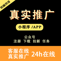 Enterprise V adds video red envelope and public account project to help download registration