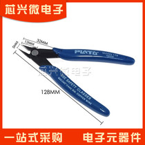 170 thin mouth pliers Electronic cut pliers Tongs Slanted pliers Mini fitter Pliers 5 Inch Wire Cutting Pliers Model Small Pliers