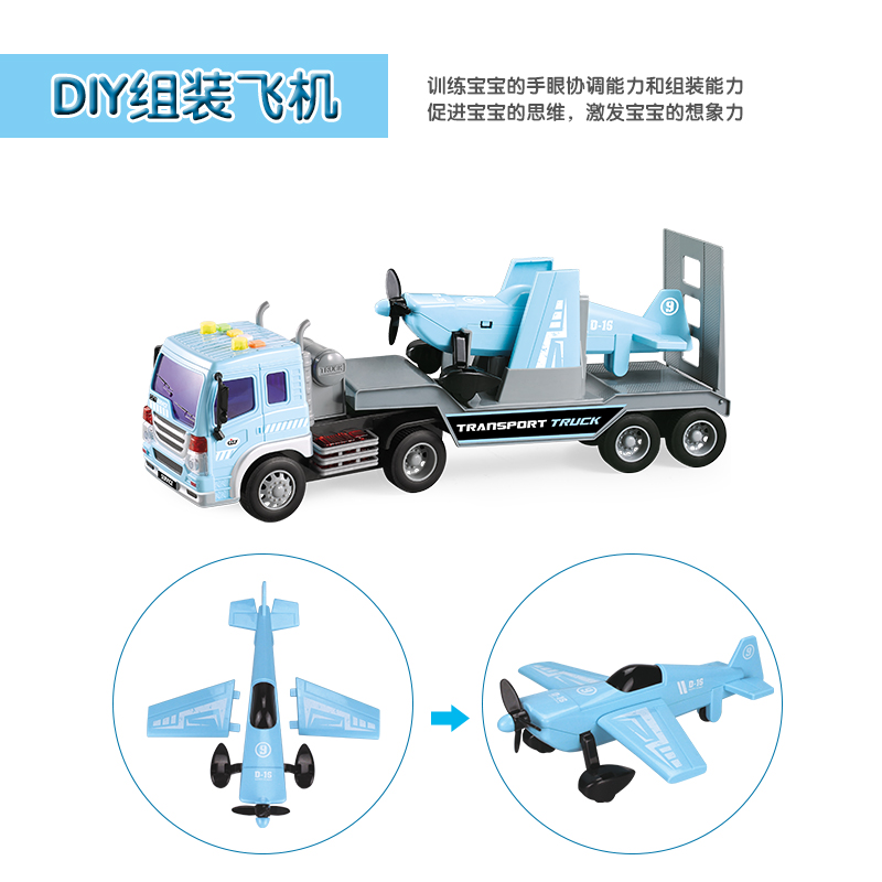 文艺新款大号儿童玩具平板货柜运输装载飞机拖车挖掘机模型车男孩-图0