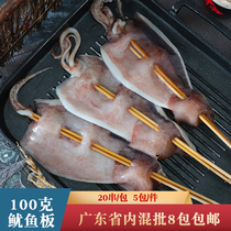 100 gr Sea Champ Table Half Cut Squid Plate String Barbecue Fried Iron Plate Squid Commercial Semi-finished Seafood Ingredients