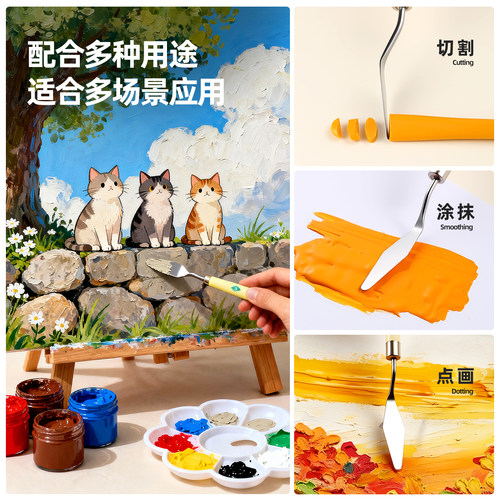 Touchmark油画刀油画刮刀套装水粉丙烯颜料油画石英砂肌理绘画美术调色刮刀铲刀肌理刀专业全套绘画油画棒 - 图3