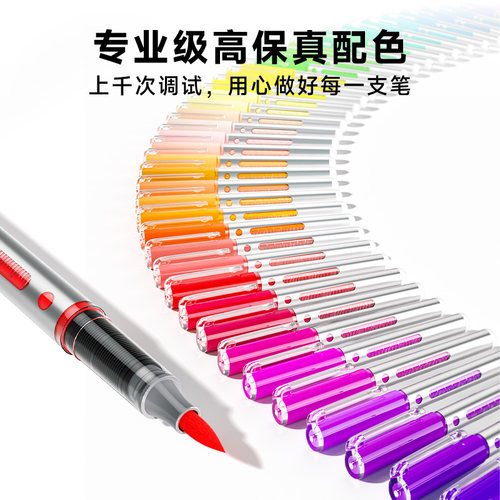 泰驰马克Touchmark软头直液式丙烯马克笔学生美术专用手账笔小学生丙稀水彩笔儿童可水洗彩色笔芯画笔彩色笔 - 图0