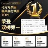 Художественный маркер для школьников, двусторонная акварель, водонепроницаемые быстросохнущие мелки, детская кисть, комплект, 48 цветов, 80 цветов