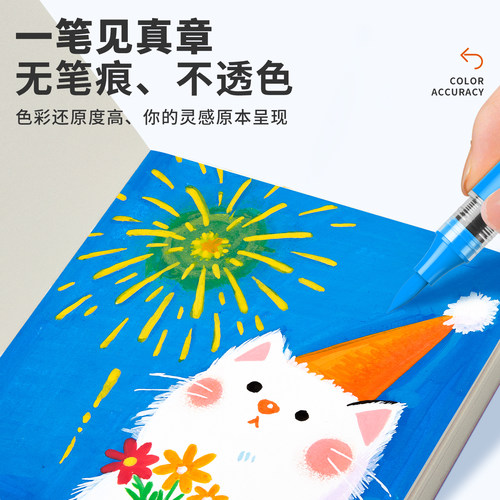 Touchmark便携口袋水彩本丙烯马克笔绘画本300g加厚水彩纸半棉迷你小方本美术生空白翻翻画本旅行写生速写本 - 图0