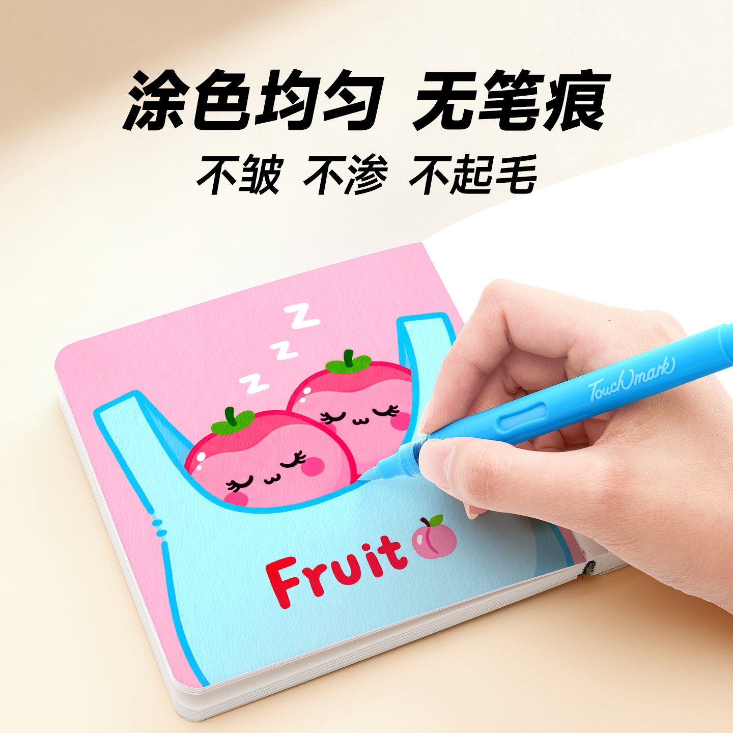 Touchmark水彩本丙烯马克笔彩铅手绘本迷你随身便携小方本美术生空白手绘本手工空白画本儿童专用口袋绘画本,淘宝优惠券,粉丝福利购,淘宝优惠卷