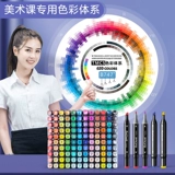 Художественный маркер, двусторонняя детская акварель, мелки, комплект, комиксы для детского сада для школьников, фартук для рисования, раскраска, кисть, 120 цветов