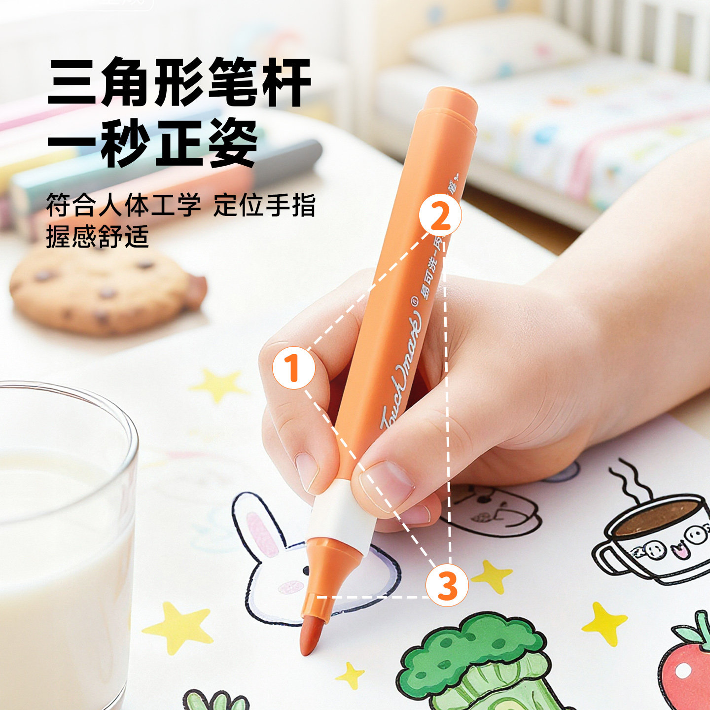 泰驰Touchmark易水洗丙烯马克笔小学生美术专用24色不透色三角杆水彩笔儿童无毒可洗彩色笔幼儿园画笔芽芽,淘宝优惠券,粉丝福利购,淘宝优惠卷