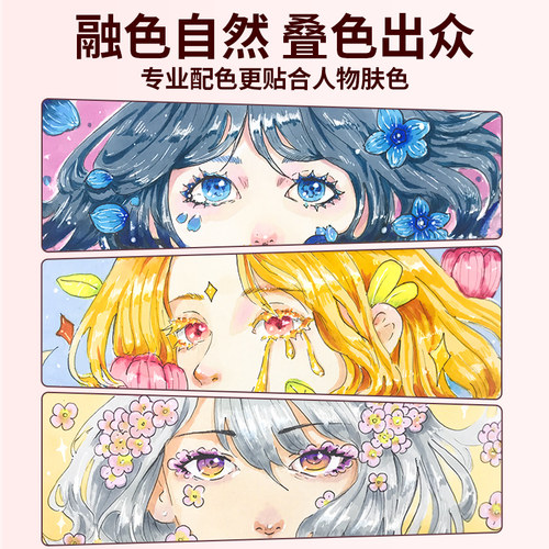 Touchmark肤色马克笔单支12/24色学生美术专用动漫绘画肉色动漫皮肤色自选画笔双头速干油性水彩笔漫画套装 - 图2