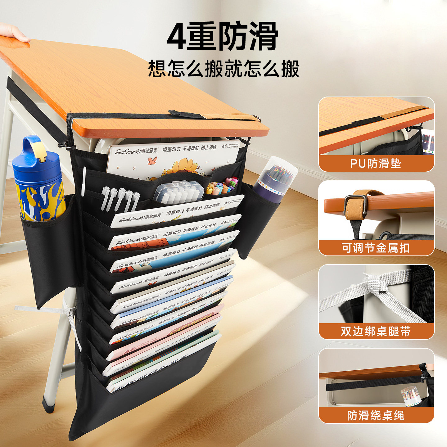 大容量加厚桌边挂书袋1200D高中生初中生书袋课桌收纳学生书本收纳袋书桌书袋课桌侧旁置物架教室挂书神器,淘宝优惠券,粉丝福利购,淘宝优惠卷