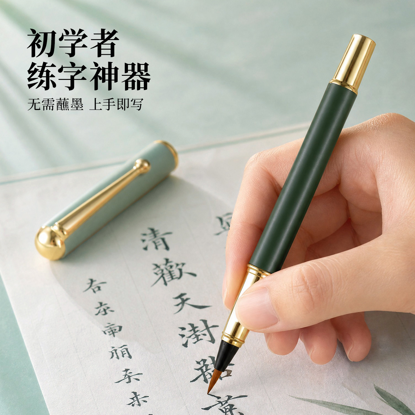 图2