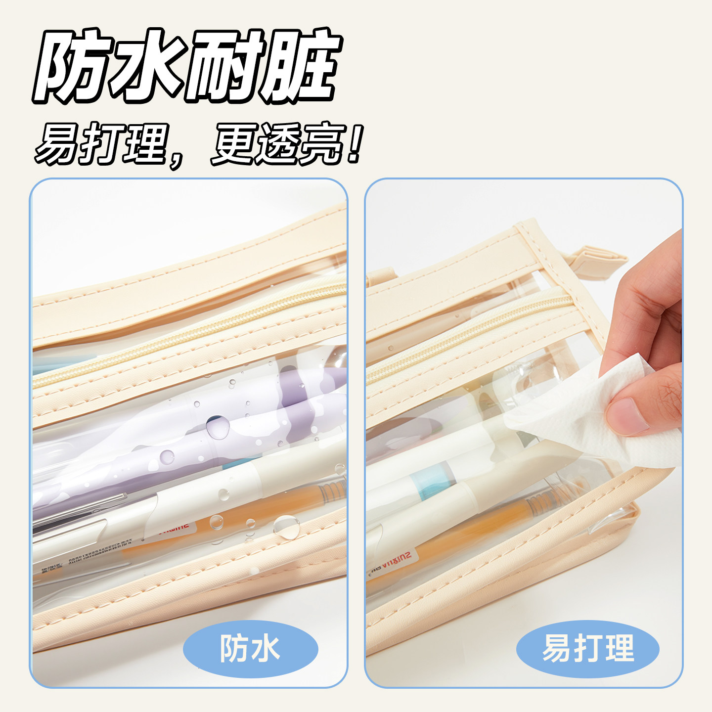 Touchmark透明笔袋考试专用大容量简约高颜值笔盒女孩文具盒学生中考高考铅笔盒文具袋女生ins风大学生2025新,淘宝优惠券,粉丝福利购,淘宝优惠卷