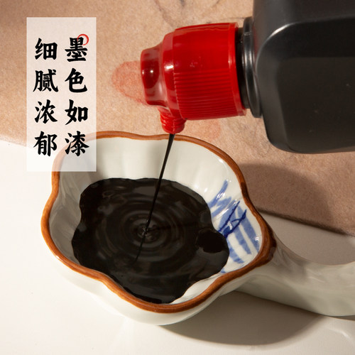 touchmark练习墨汁书法专用毛笔墨水100/250/500/1000g精制墨液书法专业大瓶工地用朱砂液国画初学者练习墨水 - 图1