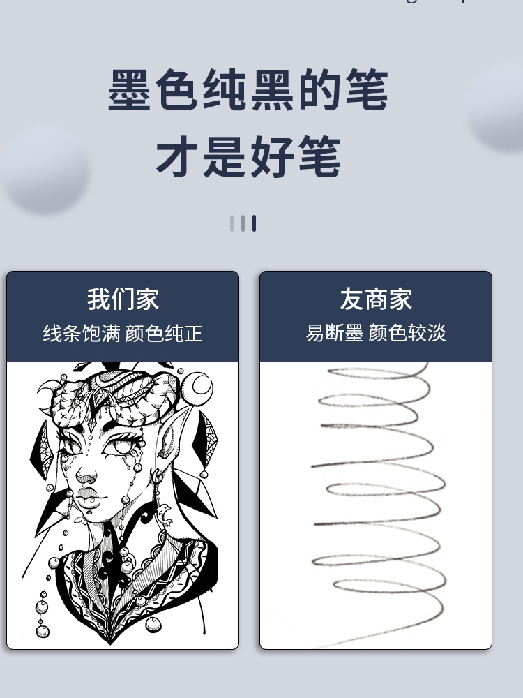 针管笔勾线笔美术专用套装学生用绘画笔Touch mark手绘笔绘图笔漫画笔描边笔描线笔中性笔防水速干笔简笔画笔 - 图1