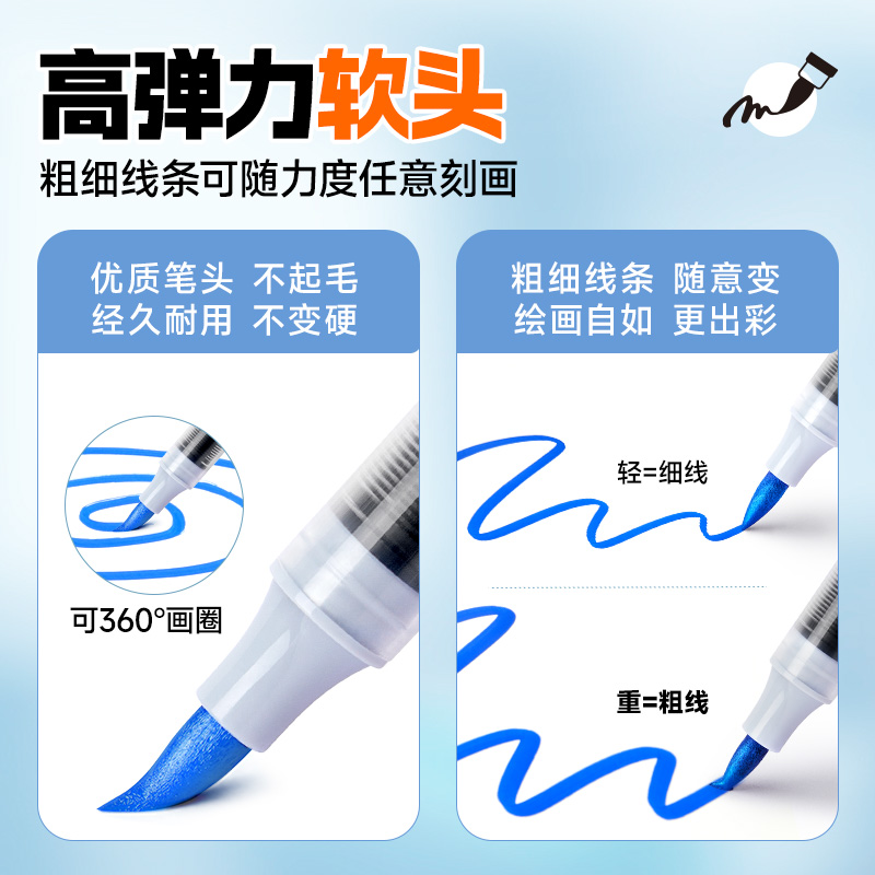 touchmark黑色直液式丙烯马克笔单支软头丙烯笔学生美术专用不透色可叠色动漫手绘肤色水彩笔红色白色记号笔 - 图1