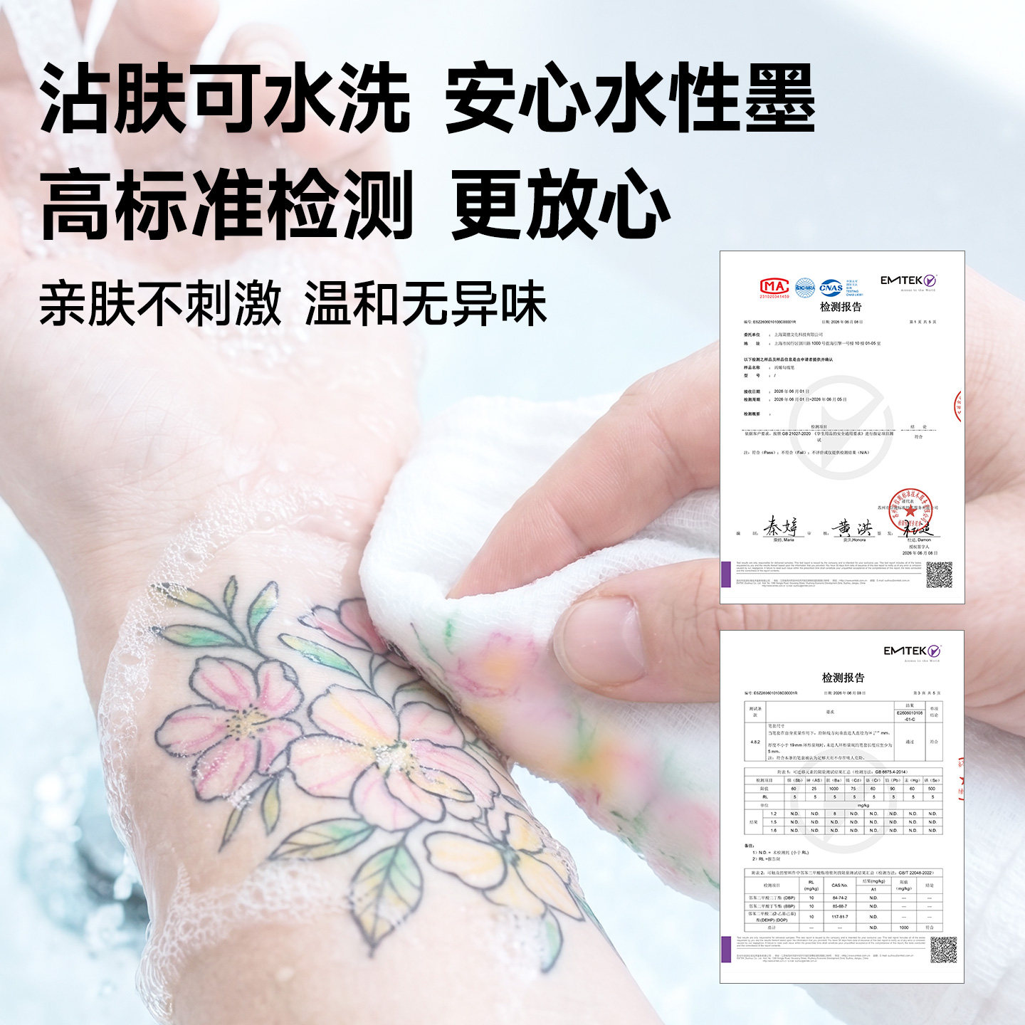 图5
