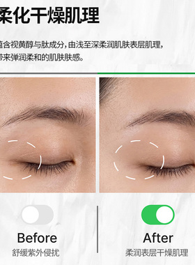 韩国院线Beautederm户外隔离霜修护提亮肤色