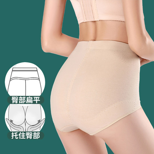 收腹裤强力小肚子束腰高腰提臀内裤女士产后塑形塑身收腰打底短裤